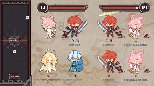 接吻前吃蒜有什么含义吗？游戏画面