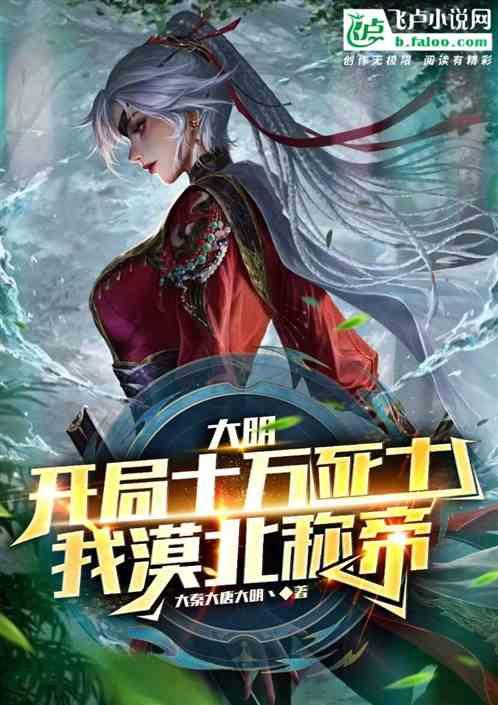 属垣有耳